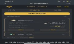 如何在Tokenim平台上安全地修改密码