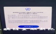 Tokenim：区块链金融新纪元的引领者