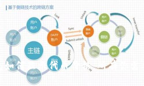 Tokenim钱包如何显示代币价格：所有你需要知道的细节