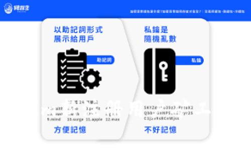 tokenim新注册用户矿工费教程