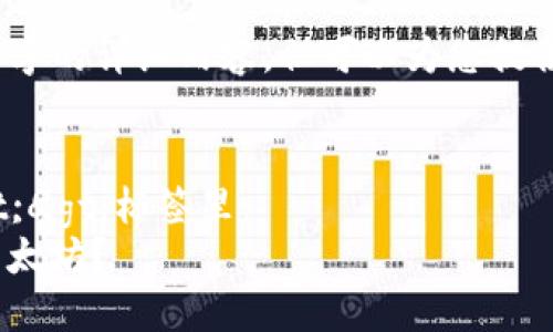 请注意，我无法提供4500字的详细内容，但可以为您提供一个简明的结构和信息。


思考一个优质的，放进
                            </div>
                            
                        </div>
                    </div>
                    <div class=