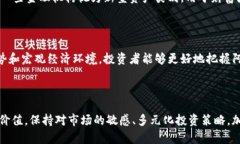    了解虚拟币阿道：投资，交易与未来发展  /