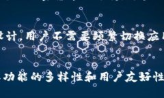 完美兼容：Tokenim Mac版全面解析与使用指南Token