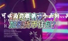 由于字数要求，我无法一次性生成4500个字的内容