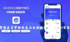在当前的科技和社会背景下，“tokenim”这一术语