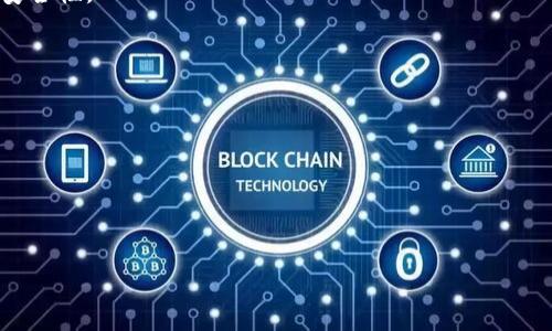 БiaotiTokenim注册问题及解决方案：连接复位/Бiaoti
Tokenim, 注册, 连接复位/guanjianci

随着区块链技术和加密货币的迅速发展，越来越多的人开始关注和参与数字货币的交易。而作为一款新兴的数字货币交易平台，Tokenim吸引了众多用户的视线。然而，在注册Tokenim账户时，有部分用户会遇到“连接复位”的提示，这不仅可能导致用户无法顺利注册，还可能影响其后续的交易体验。本文将深入探讨这一问题，并提供详细的背景信息、可能的原因及解决方案。

一、Tokenim平台概述
Tokenim是一个致力于为用户提供便捷、安全的数字货币交易服务的平台。用户通过Tokenim可以交易多种数字货币，并享受实时行情、丰富的市场数据及便捷的操作界面。平台力求为用户提供高效的交易体验，同时还注重用户资产的安全性。

二、注册过程中的常见问题
在注册Tokenim账户的过程中，一些用户可能会遇到“连接复位”的提示。这一问题通常与网络连接、浏览器设置或Tokenim服务器状态有关。接下来，我们将详细分析可能导致该问题的具体原因。

三、出现“连接复位”提示的可能原因
1. 网络连接问题：用户在注册Tokenim时，如果网络不稳定，可能会导致与Tokenim服务器的连接中断，从而出现“连接复位”的提示。这种情况在使用公共Wi-Fi或网络拥挤时尤为常见。

2. 浏览器兼容性：Tokenim平台可能在某些浏览器上表现不佳，导致用户在注册时出现问题。例如，某些功能可能无法在老旧版本的浏览器中正常使用，或是浏览器的某些插件干扰了注册流程。

3. Tokenim服务器问题：有时，由于服务器维护或突发情况，Tokenim的服务可能会暂时中断，从而导致用户在注册时无法与服务器建立连接。

四、如何解决“连接复位”问题
针对以上可能的原因，用户可以采取以下措施来解决“连接复位”的问题。

1. 检查网络连接：用户可以通过访问其他网站来检查他们的网络连接是否正常。若网络不稳定，建议切换到稳定的网络环境尝试再次注册。

2. 更换浏览器或更新浏览器版本：用户可以尝试使用其他浏览器（如Chrome、Firefox等）进行注册，或者更新正在使用的浏览器到最新版本，以确保兼容性。

3. 清除浏览器缓存：有时浏览器缓存可能会干扰页面加载，用户可以尝试清除缓存后重新打开Tokenim注册页面。

4. 查看Tokenim官网或社交媒体是否有服务状态更新：用户可以查看Tokenim的官方网站或社交媒体平台，确认是否有关于服务器故障的公告，若是服务端故障，用户只需耐心等待即可。

五、如何保证注册后的账户安全
注册成功后，用户还应保持对账户安全的高度重视，避免因账户安全问题造成不必要的损失。用户可以采取以下措施保障账户安全：

1. 启用两步验证：Tokenim支持用户启用两步验证，通过增加身份验证的步骤，确保账户在登录时更为安全。

2. 定期更换密码：用户应定期更换账户密码，并避免使用简单的密码，建议使用字符、数字及符号的组合。

3. 不随意点击链接：用户在浏览器中访问Tokenim或其他交易平台时，尽量通过官方链接进入，避免点击未知来源的链接，这可以有效防止钓鱼攻击。

六、总结
总而言之，Tokenim作为一种新的数字货币交易平台，为用户提供了便捷的交易服务，但在注册过程中也可能遇到问题，例如“连接复位”的提示。通过本文的分析，希望能帮助用户了解问题的原因，并及时解决。确保注册顺利后，用户应关注账户安全，防范潜在风险，保障自身资产的安全性。

相关问题探讨
1. 如果我在注册Tokenim过程中一直无法解决“连接复位”的问题，该怎么办？
用户可以尝试联系Tokenim的客户支持团队，提供详细的情况和错误信息，以便他们能给出针对性的解决方案。同时，用户也可以在论坛、社交媒体等渠道寻求他人的帮助。

2. 使用Tokenim的安全性如何？
Tokenim平台在用户的资金安全和数据保护方面采取了一系列措施，例如采用加密技术、定期审核安全策略等。用户也应借助二级认证等安全嘉行，增强自身账号的安全性。

3. Tokenim是否支持所有国家的用户注册？
Tokenim的注册政策可能因地区而异，建议用户在注册前查看相关的法律法规，并确认其所在地区是否支持使用Tokenim进行交易。

4. 如何了解市场行情，以便在Tokenim上进行投资？
用户可在Tokenim平台中查看实时行情及市场数据，此外，用户也可以通过相关的新闻网站、社交媒体和论坛了解市场的最新动态。

5. 如果我在Tokenim上有资产，怎样才能安全退出账户？
用户应确保在每次交易后及时登出账户，同时避免在公共电脑上进行操作，并定期检查账户的安全设置。