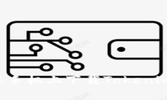 如何在安卓手机上下载Tokenim：完整指南