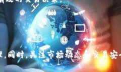    火币交易所的Tokenim到账时间解析  /  guanjianci