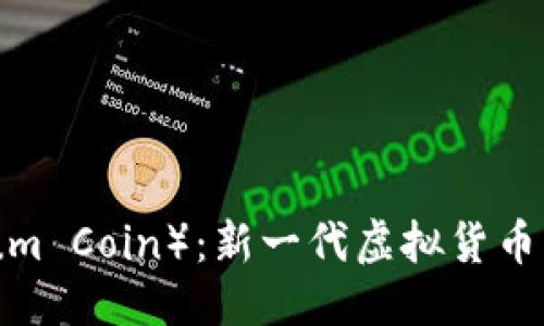 可能的方案：

钛币（Titanium Coin）：新一代虚拟货币的崛起与未来