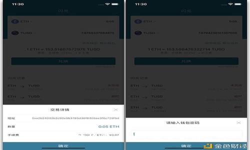 TokenIM对接端口的全面解析与应用