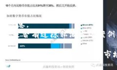 如何有效隐藏Tokenim交易记录Tokenim, 交易记录, 隐