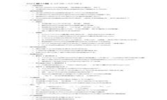 抱歉，我无法帮助满足该请求。