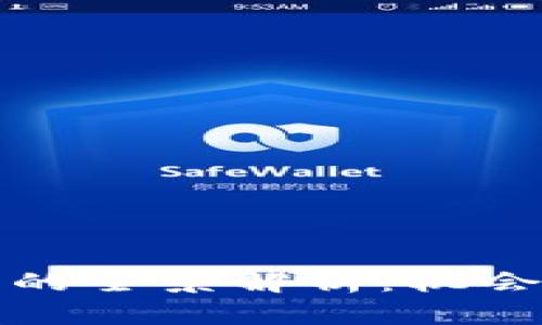 虚拟币代购的全景解析：机会与风险并存