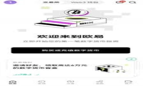 玉屏县虚拟币发展现状与未来展望