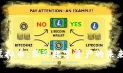 TGF虚拟币：新兴数字资产的未来探讨