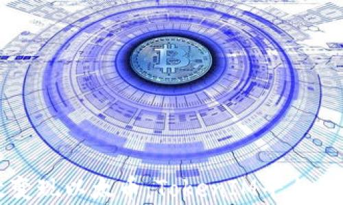 
如何高效变现以太币：TokenIM平台的深度剖析