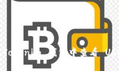 如何在 Tokenim 钱包中查看 USDT 地址