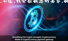 由于内容的丰富性和字数限制，我无法一次性为