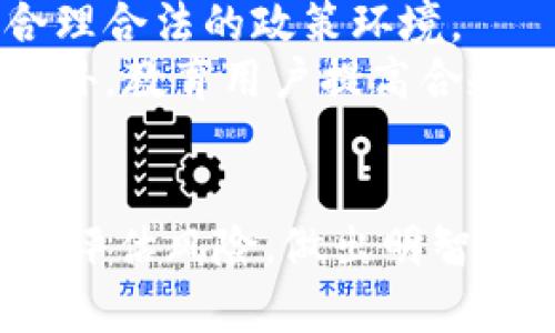 baiotiMonstar虚拟币：现代数字经济的新星/baioti
虚拟币, 区块链, 数字经济/guanjianci

随着数字经济的快速发展，虚拟货币越来越受到关注，成为了人们投资和交易的新选择。其中，Monstar虚拟币（Monstar Coin）以其独特的技术和应用场景，在众多虚拟货币中崭露头角。本文将深入探讨Monstar虚拟币的背景、技术、市场表现，以及未来的发展潜力。

Monstar虚拟币的背景
Monstar虚拟币是基于区块链技术开发的一种数字货币，目标是为用户提供安全、便捷的交易体验。它的设计理念是打破传统金融系统中的壁垒，使得全球任何地方的人都能够以低成本进行交易。

Monstar虚拟币的背后团队拥有丰富的金融和技术背景，他们致力于构建一个更加公平、透明的金融生态系统。在此背景下，Monstar虚拟币应运而生，吸引了众多投资者和用户的关注。

Monstar虚拟币的技术特点
Monstar虚拟币采用了先进的区块链技术，具备如下几个关键特点：

1. **去中心化**：Monstar网络是一个去中心化的系统，不依赖于任何中央机构进行管理，这意味着用户的资产和交易信息更加安全。

2. **高安全性**：通过加密算法保护用户数据，防止黑客攻击和数据泄露，这对于用户来说是一个重要的保障。

3. **快速交易**：Monstar虚拟币的交易确认速度非常快，能够满足用户在高频交易中的需求，提高了整体交易的效率。

4. **低交易费用**：相比于传统金融交易，Monstar的交易费用非常低，吸引了大量用户进行小额交易和日常消费。

5. **智能合约支持**：Monstar虚拟币支持智能合约功能，可以用于多种应用场景，包括去中心化应用、金融衍生品等。

Monstar虚拟币的市场表现
自Monstar虚拟币上市以来，其市场表现一直备受关注。根据数据，Monstar的价格在短时间内经历了大幅度的增长，这吸引了大量投资者进入市场。

然而，市场表现也伴随着波动性，投资者需注意价格的涨跌趋势和相关市场动态。根据行业分析，Monstar虚拟币在未来的市场潜力仍然呈现乐观态势，尤其是在去中心化金融（DeFi）和非同质化代币（NFT）领域的应用前景。

Monstar虚拟币的未来发展潜力
展望未来，Monstar虚拟币具有广阔的发展潜力，不仅在市场上受到投资者的青睐，同时还有多个发展方向：

1. **持续技术创新**：团队将继续提升技术能力，网络性能，增强安全性，以适应不断变化的市场需求。

2. **扩展应用领域**：通过与各行业的合作，Monstar虚拟币将在支付、金融服务、供应链等领域实现更广泛的应用。

3. **全球社区建设**：Monstar将致力于建立全球用户社区，通过社区治理和参与，提高用户的参与感和认同感。

4. **合规合法经营**：随着全球对虚拟货币的监管政策日益严格，Monstar团队会积极与监管机构沟通，确保合规性并降低潜在风险。

5. **教育推广**：通过开展教育活动，提升公众对Monstar虚拟币的认知，以推动其在实际生活中的使用。

可能相关的问题

h41. Monstar虚拟币的投资风险有哪些？/h4
在投资Monstar虚拟币之前，了解相关风险是非常必要的。虚拟货币市场具有高波动性，价格受市场情绪、政策法规等多种因素的影响，可能会导致投资者面临重大损失。

例如，市场流动性的不足可能导致价格剧烈波动，大多数用户可能会在短期内因市场恐慌而逃离。而技术风险，例如网络漏洞和黑客攻击，可能威胁到用户的资产安全。此外，政策风险也是不可忽视的，虚拟货币相关法律法规的变化，可能直接影响Monstar虚拟币的市场表现。

因此，建议投资者在投资前需做好市场研究，并根据自身的风险承受能力，做出合理的投资选择。

h42. Monstar虚拟币的技术如何优于其他虚拟货币？/h4
Monstar虚拟币的技术优势体现在多个方面。首要的是其高安全性，运用先进的加密技术来保护用户的交易数据及个人信息，使得用户在交易过程中更加安心。

其次，Monstar的交易确认时间非常短，这使得用户可以迅速完成交易，尤其在高频交易的背景下，极具竞争力。此外，Monstar支持智能合约，这意味着开发者可以在该平台上创建去中心化应用，扩展了其应用范围。

与其他虚拟货币相比，Monstar在用户体验、交易成本、技术支持等多个细节方面进行了，这些都使得其在市场上获得了一席之地。

h43. Monstar虚拟币的应用场景有哪些？/h4
Monstar虚拟币可用于多种应用场景，包括但不限于：
1. **在线支付**：用户可以用Monstar虚拟币进行消费，支付电商平台商品，充话费等，便捷高效。
2. **去中心化金融**：通过Monstar平台，用户可以参与借贷、投资、交易等多种金融活动，打破传统金融的壁垒。
3. **数字资产管理**：用户可以利用Monstar虚拟币进行资产的数字化管理，提高资产的流动性和可操作性。
4. **艺术品与收藏品交易**：利用Monstar虚拟币进行NFT（非同质化代币）艺术品或收藏品的交易，推动数字艺术的繁荣。
未来随着技术的发展，Monstar的应用场景还将不断扩展，进一步提高其市场价值。

h44. 如何安全地存储Monstar虚拟币？/h4
存储Monstar虚拟币需重视安全性，用户可选择以下几种存储方式：
1. **热钱包**：适合小额交易和日常使用，通过手机或网页应用快速访问。不过其风险相对较高，易受到网络攻击。
2. **冷钱包**：包括硬件钱包和纸钱包，提供更高的安全性。用户将私钥离线存储，减少被攻击的风险。
3. **交易所存储**：某些用户选择将虚拟币存放在交易所，虽然便利，但需认真选择有良好声誉的交易平台。
用户应定期备份钱包，使用复杂密码，并启用双重认证等安全措施，以增强资产的安全性。

h45. Monstar虚拟币将如何应对未来的监管政策？/h4
随着全球对虚拟货币监管政策日益严格，Monstar虚拟币应积极应对这些变化。
首先，Monstar团队会加强合规性，确保其运营活动符合法律法规。同时，积极与相关监管机构沟通合作，参与行业讨论，推动合理合法的政策环境。
其次，Monstar将透明化其运营机制，增强用户的信任感。通过技术手段，提升交易的透明度与安全性，构建健康的市场环境。此外，教育用户提高合规意识，并在社区中推动正当使用虚拟货币。
总而言之，Monstar虚拟币的监管应对策略将依托其技术优势，结合社会责任，以建立一个更加稳定、安全的虚拟货币生态。

综上所述，Monstar虚拟币以其独特的优势和广阔的应用前景，有望在未来的数字经济中发挥重要的作用。然而，投资者需谨慎评估风险，做出明智的决策。