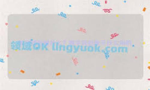 日本币通常指的是“日本央行数字货币”（Central Bank Digital Currency, CBDC）或“日元数字货币”。不过在某些情况下，人们也可能将其与日本市场上的加密货币相混淆，例如比特币、以太坊等。这些加密货币在日本也是受到关注的。因此，如果你想更清楚地了解“日本币”，我们可以从这两个方面来讨论。

### 中央银行数字货币（CBDC）
日本央行正在研究数字日元（Digital Yen），以适应全球金融数字化的发展趋势。

### 日本的加密货币市场
日本是世界上第一个对加密货币进行监管的国家，市场上存在多种加密货币，受到法律保护。

如果你有其他具体方面的需求或想了解更详细的信息，请告诉我！