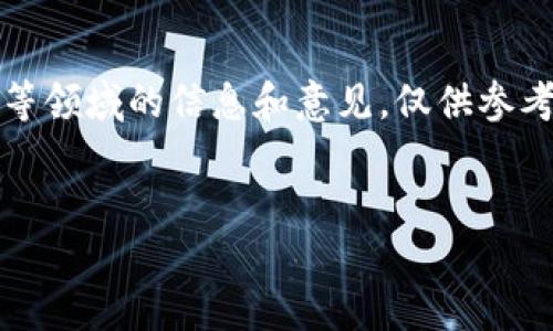 注意：下面的内容可能会涉及金融投资、虚拟货币等领域的信息和意见，仅供参考，请在参与投资前进行充分调研和咨询专业人士。


如何吸引外籍人士参与虚拟货币投资