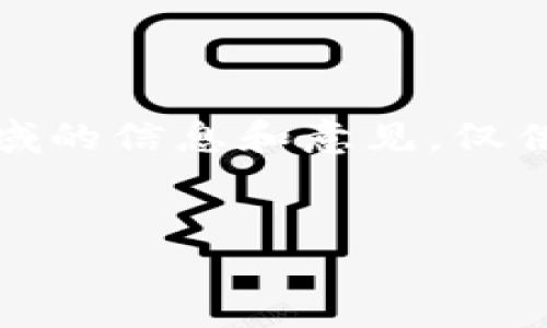 注意：下面的内容可能会涉及金融投资、虚拟货币等领域的信息和意见，仅供参考，请在参与投资前进行充分调研和咨询专业人士。


如何吸引外籍人士参与虚拟货币投资