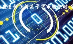 在填写tokenim地址时，首先需要确保你有正确的地