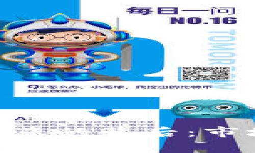 5月12日虚拟币大涨的背后：市场解析与未来趋势