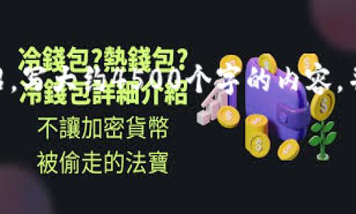 思考一个优质的，放进标签里，和3个相关的关键词 用逗号分隔，关键词放进/guanjianci标签里，然后围绕详细介绍，写大约4500个字的内容，并思考5个可能相关的问题，并逐个问题详细介绍，每个问题介绍内容不少于500字，分段加上标签，段落用标签表示。

TokenIM测评通关指南：从理论到实践的全解析