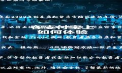 持有虚拟货币的潜在风险与收益分析虚拟货币,