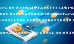 在计算机安全和密码学中，密钥的位数通常与其