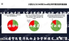   探索中国版TokenIM：区块链数字身份的新篇章